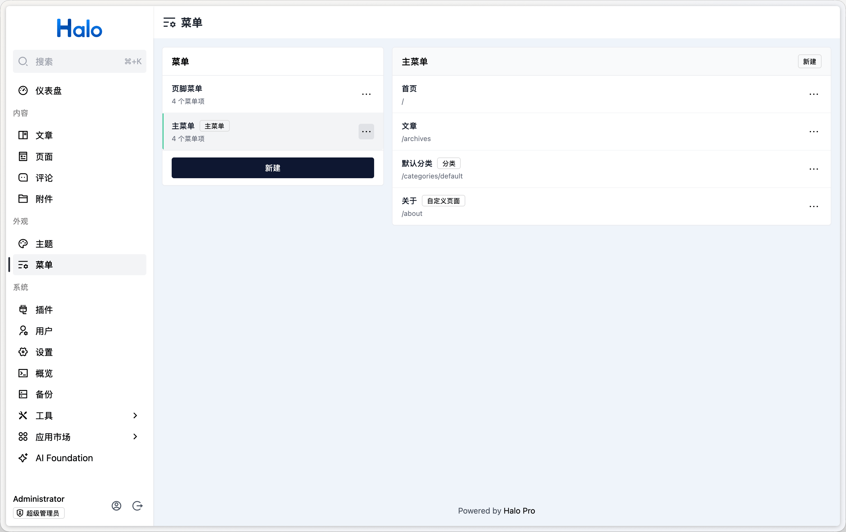 Menus